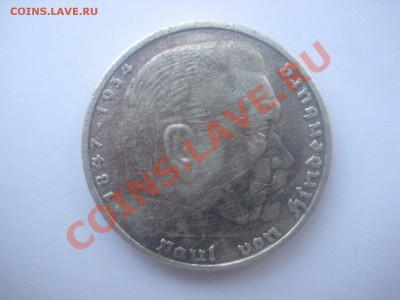 Аукцион 5 reichsmark 1936 до 2.06.12 - IMG_0501.JPG