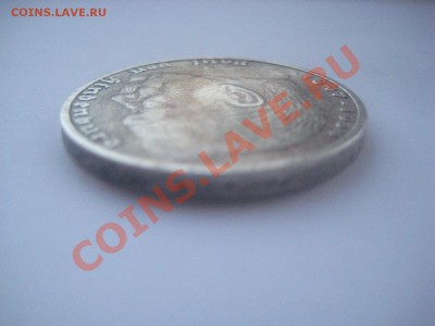 Аукцион 5 reichsmark 1936 до 2.06.12 - IMG_0504.JPG