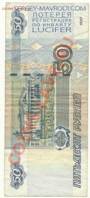 У кого чего в коллекции! - scan0002