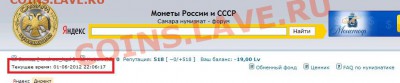 Конкурс «Veni Vedi Vici» - 111