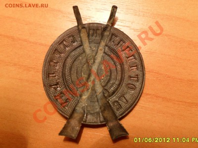Знак"За отличную стрельбу"до 07.06.2012г. 22-00 мск - SAM_2076.JPG