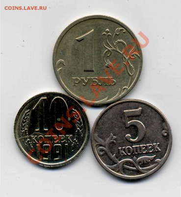 1 рубль 2003 г. СПМД Короткий Бонусы до 04 06 22:15 мск - 2июня_3монеты_0003