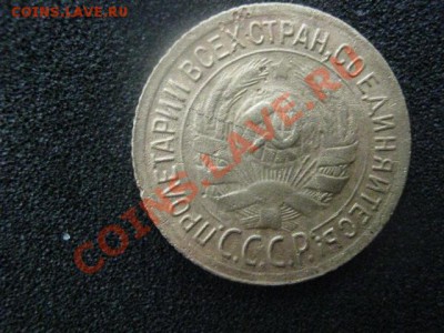 Копейка 1935 года. Старая. До 2.06.2012г. - 2 июня 004.JPG