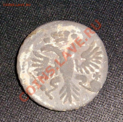 Денга 1751 на оценку - RIMG0954.JPG
