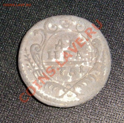 Денга 1751 на оценку - RIMG0955.JPG