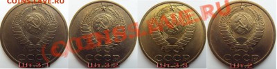 20 коп 1983 и 1980г - ШТ.