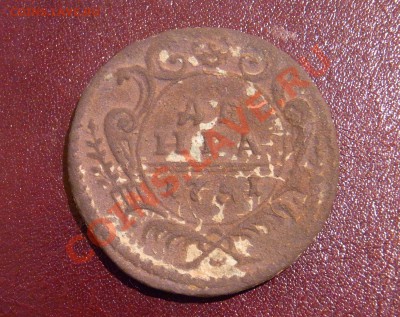 Денга 1751 на оценку - RIMG0958.JPG