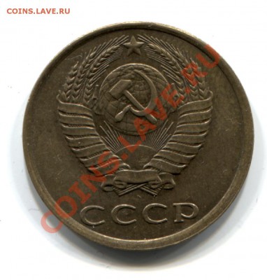 Раритетная 3 коп. 1989г. (ММД,шт. 20коп.) - в сохране - дети 140