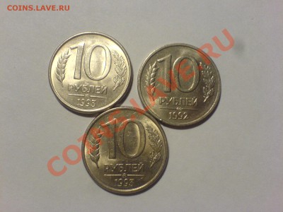 Раскол в глаз,расколы на 10 рублях до 7 июня в 21-00 - DSC03807.JPG