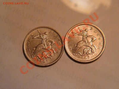 5 копеек  2007 г.  Тип  шт. по Ю.К. ? - P1000738.JPG