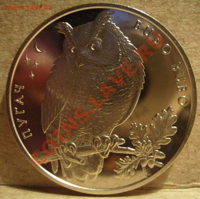 2 гривны 2002г. Филин. До 03.06.2012г - 4..JPG