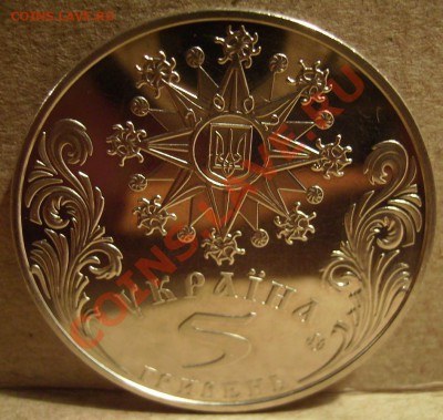 5 гривен 2002г. Рождество в Украине. До 03.06.2012г - 2..JPG
