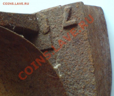 Утюг на углях. - DSC00182.JPG
