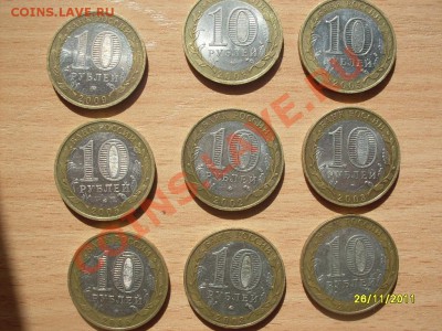 Древние города Росиии (9 штук) до 05.06.12 - SDC10542.JPG