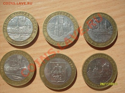 Древние города Росиии (6 штук) до 05.06.12 - SDC10544.JPG