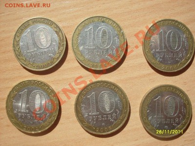 Древние города Росиии (6 штук) до 05.06.12 - SDC10546.JPG