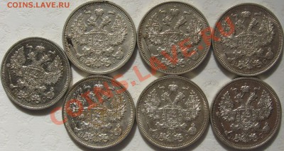 20 копеек 1913-16 гг, 10 и 15 копеек 1914 г. - IMG_2966.JPG