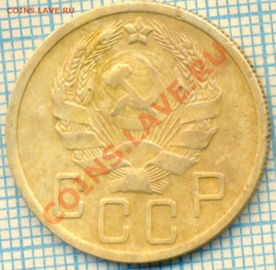 5 копеек 1936г., до 07.06.2012 г. 22.00 по Москве - 1936 5к а