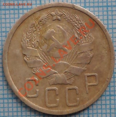 5 копеек 1936г., до 07.06.2012 г. 22.00 по Москве - 1936 5к фото а