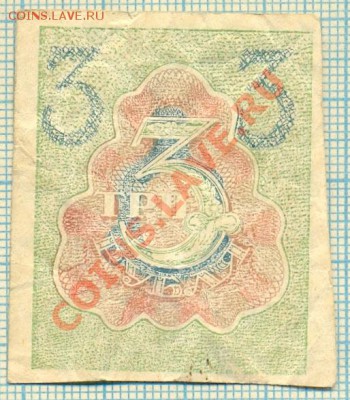 1р1947,3р без года,до07.06.2012 г. 22.00 по Москве - 1947 2а