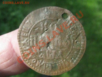 Копейка Петра 1704 БК. Нечастая. До 7.06.2012г. - 7 июня 002.JPG
