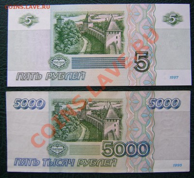 Боны России 6 in до 21-00 мск 8 июня 2012. - P5190018.JPG