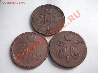 1 КОПЕЙКА СЕРЕБРОМ 1847 СМ. + БОНУС !!! - DSCN1105.JPG