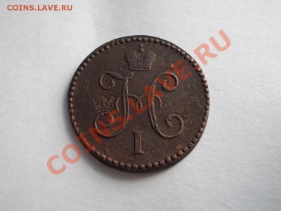 1 КОПЕЙКА СЕРЕБРОМ 1847 СМ. + БОНУС !!! - DSCN1100.JPG