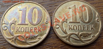 10коп.2007,2008г.г.Шт.3.3Б,В.До9.06.2012г.11-30мск. - P1040402.JPG