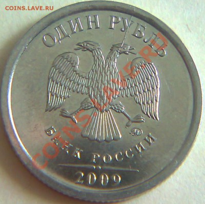 Браки на оценку - раскол 1 2009 м сталь
