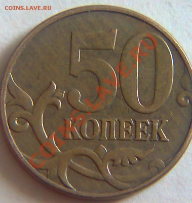 Браки на оценку - полосы по полю монеты 2010 м