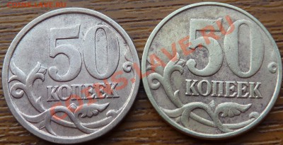 50к.Шт.Н-3.2,3.2В,3.3Б,Ж.До9.06.2012г.11-30мск. - P1040400.JPG