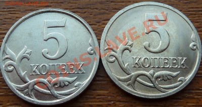 5 коп.2007г.м.Шт.1.12А,1.12Б.+бонус.До.9.06.2012г.11-30мск. - P1040396.JPG