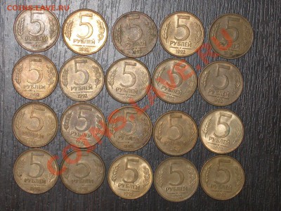 Куплю монеты 1991-1993 гг. ГКЧП - Ельцин... Обменяю! - IMG_2284.JPG