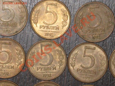 Куплю монеты 1991-1993 гг. ГКЧП - Ельцин... Обменяю! - IMG_2285.JPG