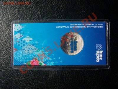 Сочи цветная. Всего три часа!!! до 16.00 02.06.2012 - 100_7048