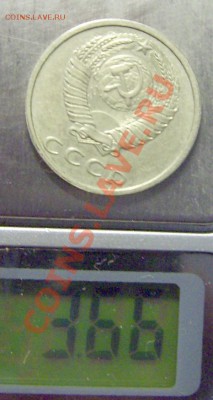 20 копеек 1946 предп. листа для 15 коп. до 21:00 03.06.12 - DSCI0005.JPG