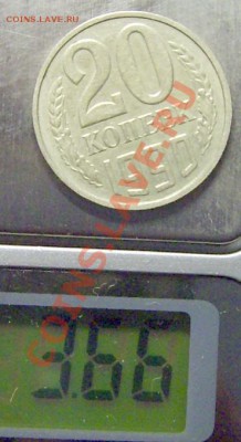 20 копеек 1946 предп. листа для 15 коп. до 21:00 03.06.12 - DSCI0004.JPG