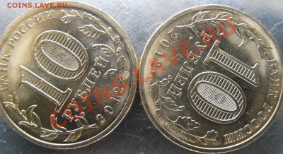 Новинка!!!Луга еще 2 новые разновидности!!! Всего 4!! - P6020005.JPG