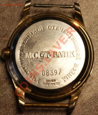 прошу опознать часы - часы 1