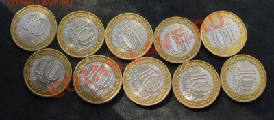 НАО с оборота в блеске 10 штук, Продам - P1130361