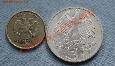 фото-конкурс монет Германии - IMG_0221.JPG