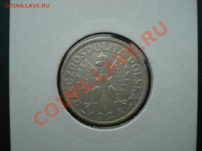 Польша  Ag 1933 ROMUALD TRAUGUUT - 22