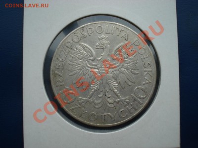 Ag 10 злотых Польша 1933г. Траугутт до 04,06,12 в 22.00 МСК - 2