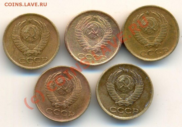 1 коп. 1961 год. - копеечки