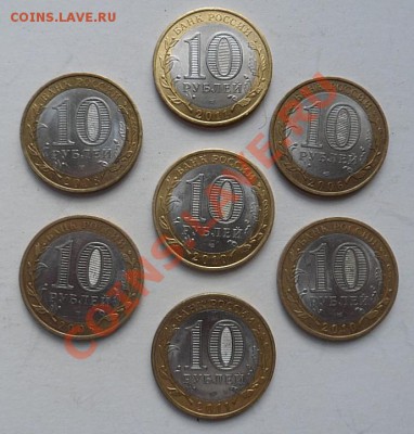 ДГР,Субъекты РФ из оборота - 7 монет до 06.06.12 - SAM_1180.JPG
