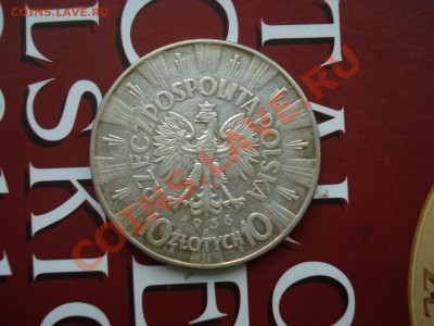 10 лотых Польша Ag 1936 Пилсудский до 04.06.12 г в 22.00 МСК - П3