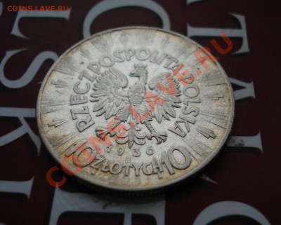 10 лотых Польша Ag 1936 Пилсудский до 04.06.12 г в 22.00 МСК - П2
