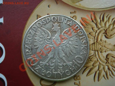 10 злотых Польша Ag 1932 Ядвига до 04.06.12 г в 22.00 МСК - Я4