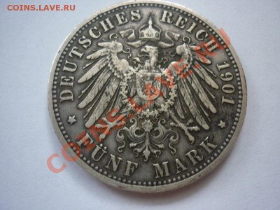 На оценку МОНЕТЫ разные (инострань и империя) - P1030681_новый размер.JPG
